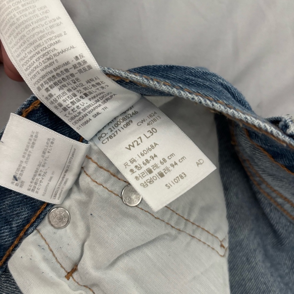 Levi's 501 | NWOT - Picture 6 of 7